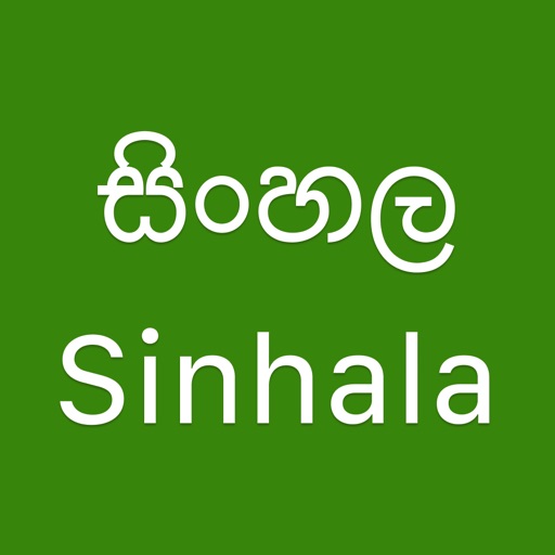 Sinhala Icon