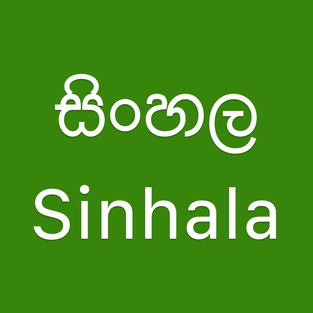Sinhala Icon